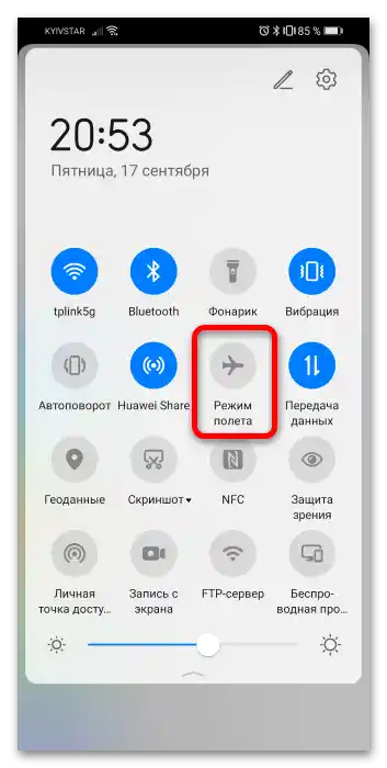 Kako vstaviti SIM kartico v tablico Huawei-6