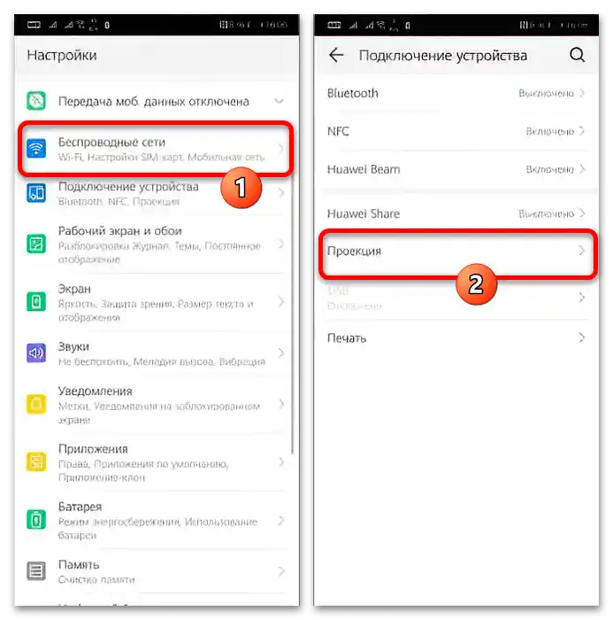 چگونه میتوان هونر را به تلویزیون-17 متصل کرد؟
