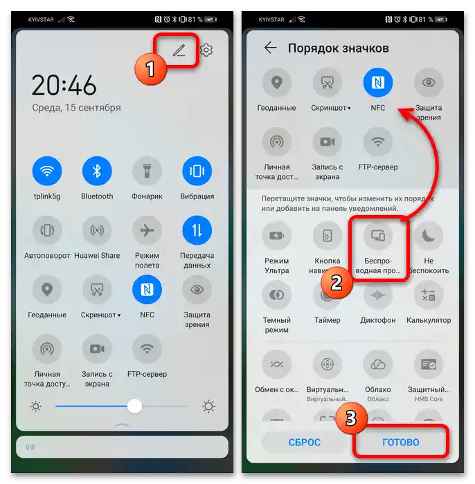 چگونه میتوان هونر را به تلویزیون-15 متصل کرد؟