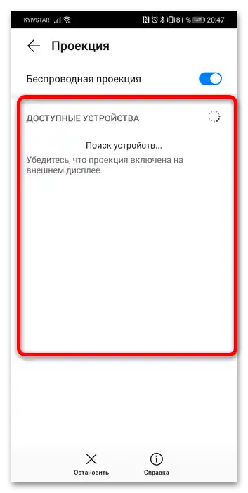 چگونه میتوان هونر را به تلویزیون-19 متصل کرد؟