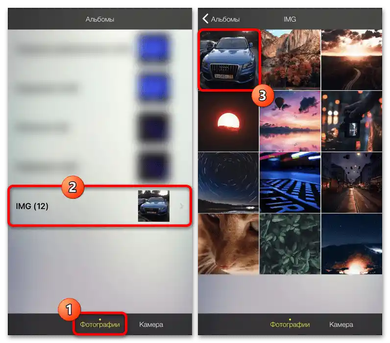 Как да закрия номер на автомобила в Авито_023