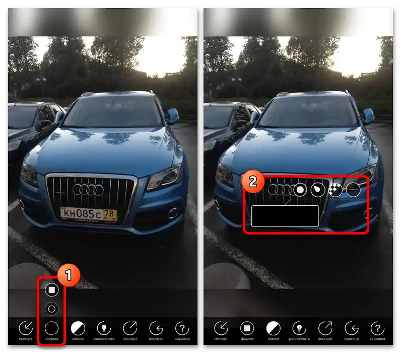 Как да закрия номер на автомобила в Авито_026