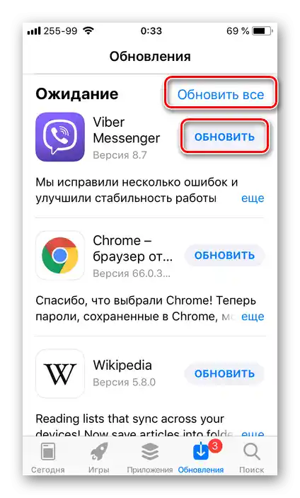 Как да обновим TeamViewer_27