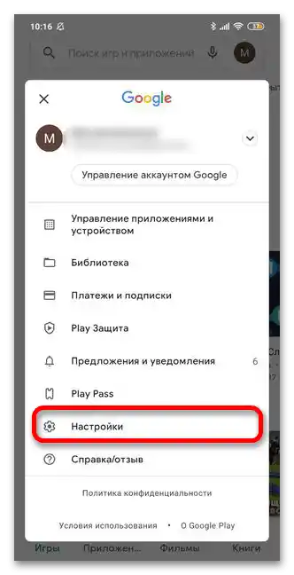 Как да обновим TeamViewer_21
