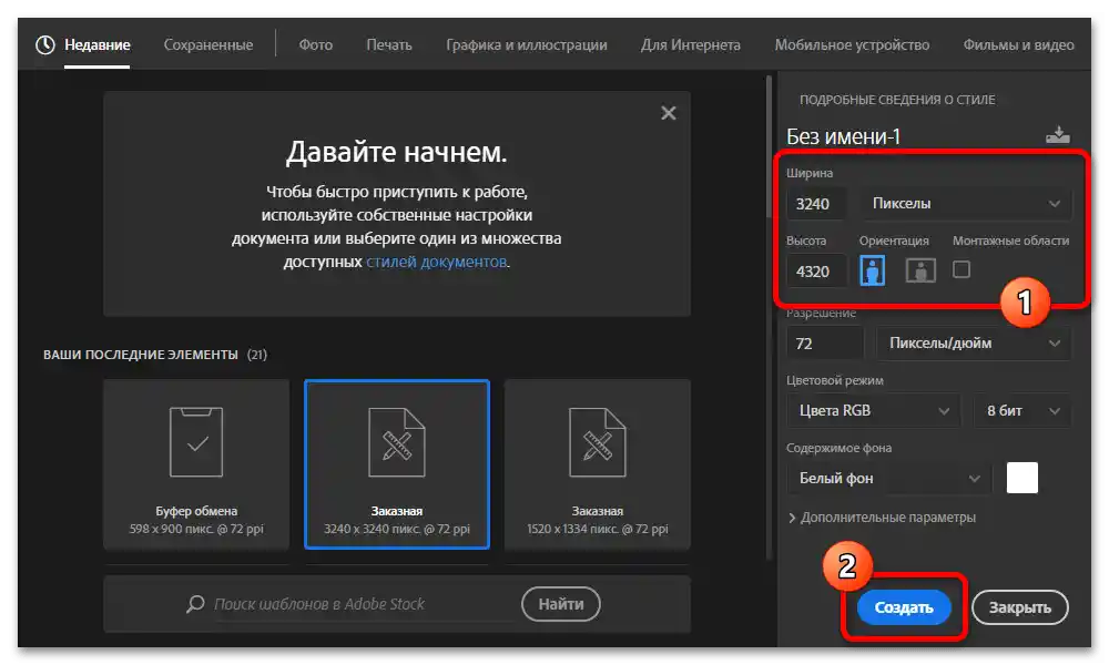 Как да направя безкраен лент в Инстаграм_001