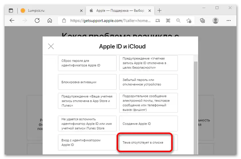 Kako da uklonim Apple ID starog vlasnika_19