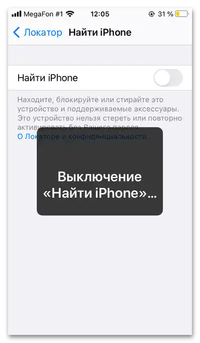 Kako da uklonim Apple ID starog vlasnika_05