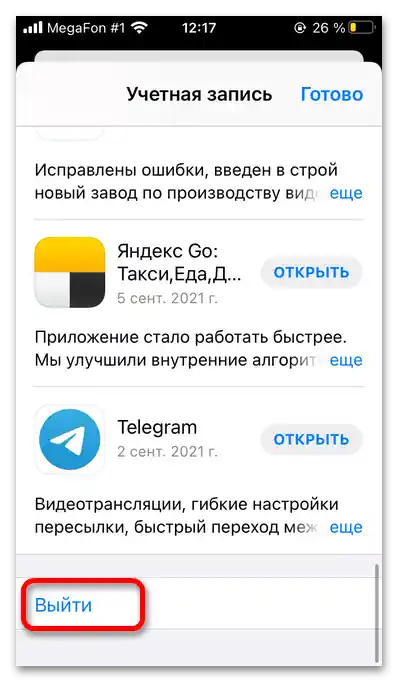 Kako da uklonim Apple ID starog vlasnika_09