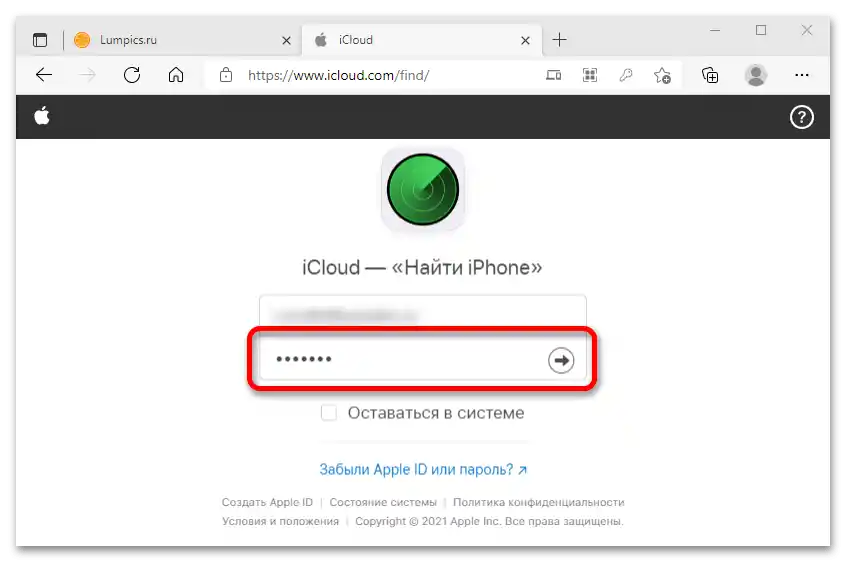 Kako da uklonim Apple ID starog vlasnika_11