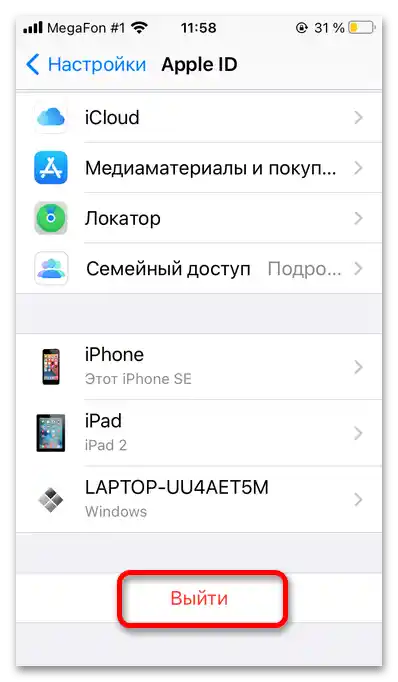 Kako da uklonim Apple ID starog vlasnika_06