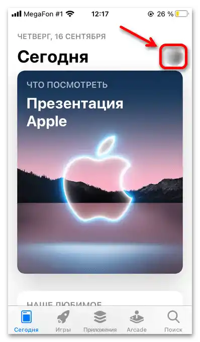 як видалити Apple ID старого власника_08