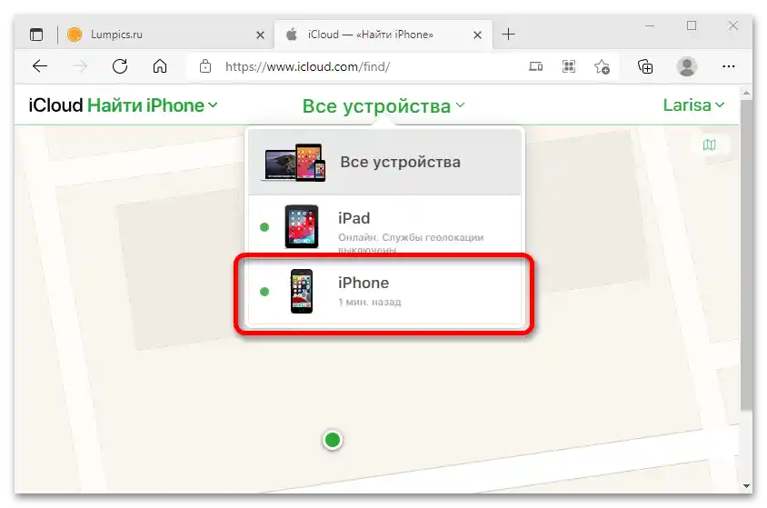 Kako da uklonim Apple ID starog vlasnika_14