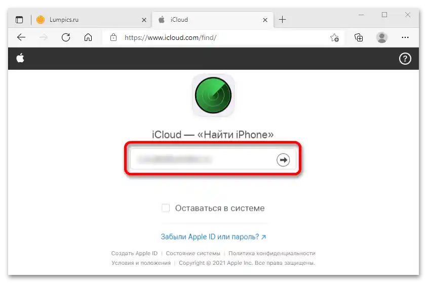 Kako da uklonim Apple ID starog vlasnika_10