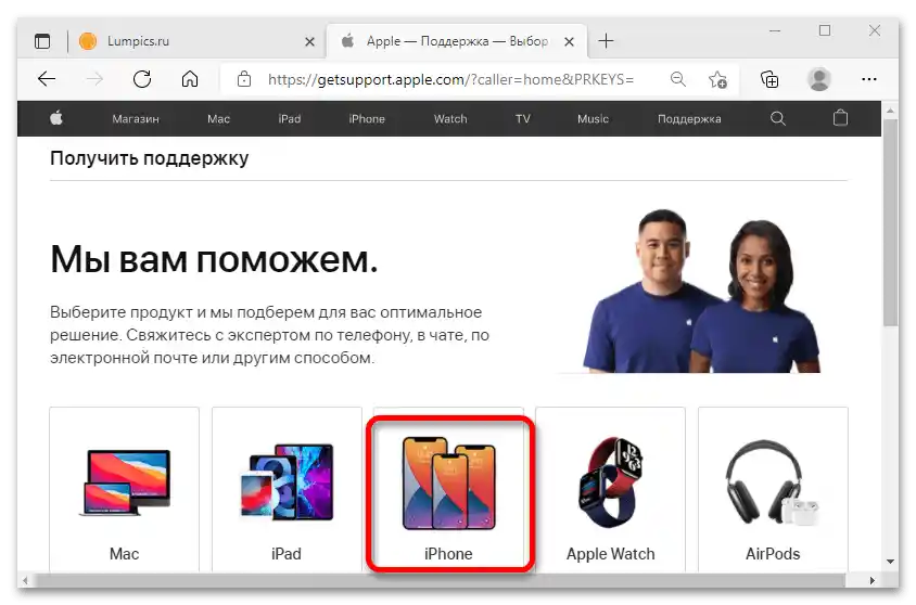 Kako da uklonim Apple ID starog vlasnika_17
