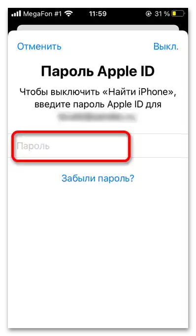 Kako da uklonim Apple ID starog vlasnika_04
