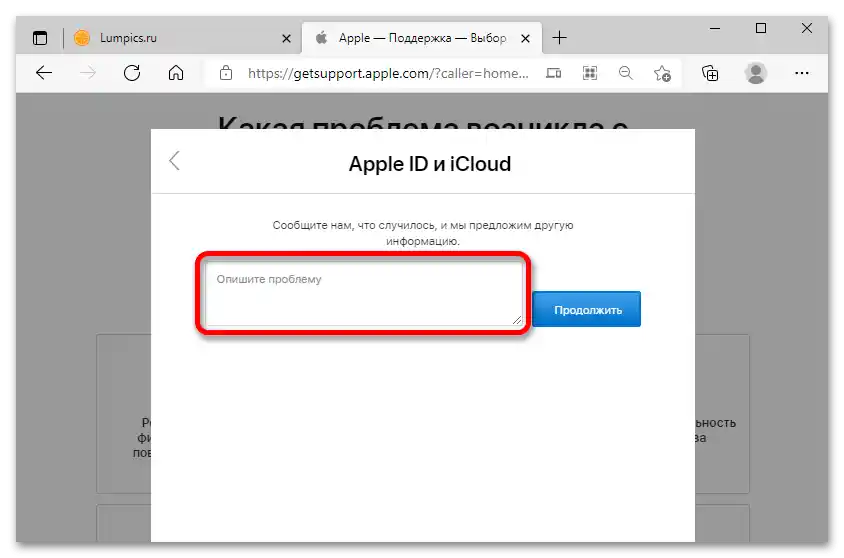 Kako da uklonim Apple ID starog vlasnika_20