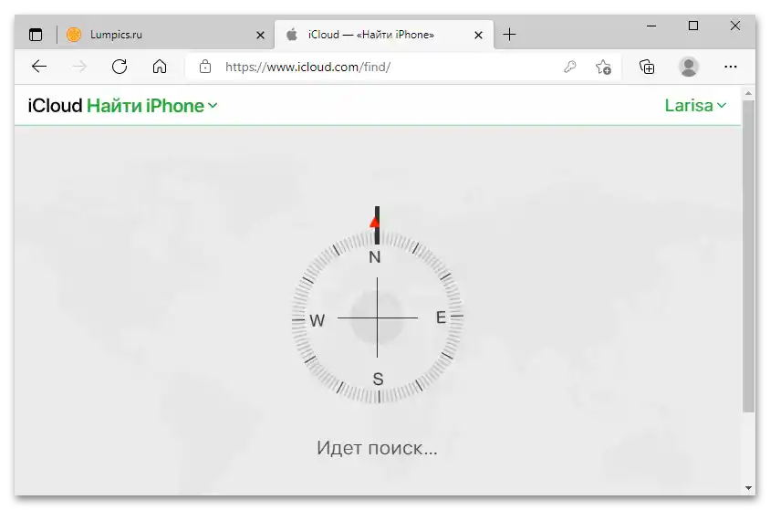 Kako da uklonim Apple ID starog vlasnika_12