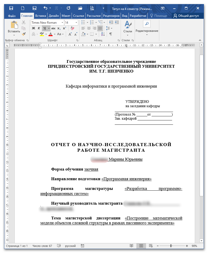 Jak napsat referát_1