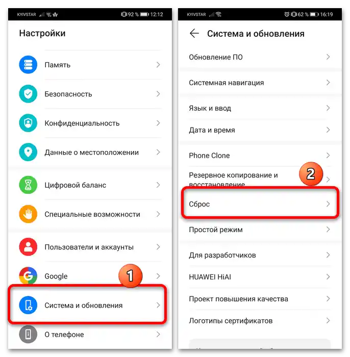 چگونه میتوان تنظیمات کارخانهای هونر 10-1 را بازنشانی کرد؟