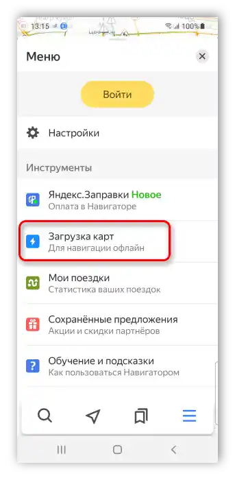 Как да използваме Яндекс Навигатор без интернет_007