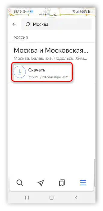 Как да използваме Яндекс Навигатор без интернет_009