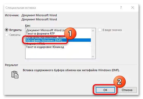 Jak vytvořit obrázek z dokumentu Word-03