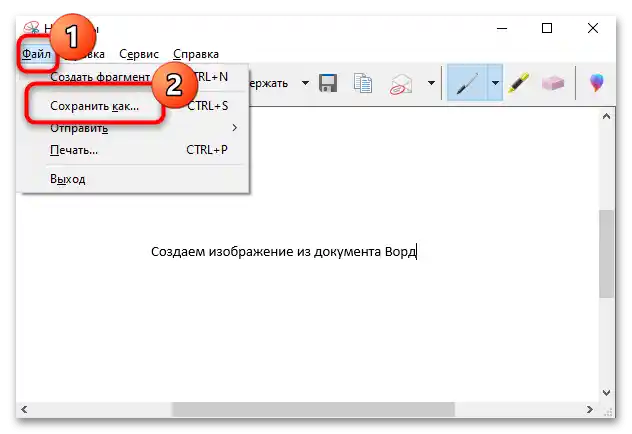 Jak vytvořit obrázek z dokumentu Word-08