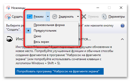 Jak vytvořit obrázek z dokumentu Word-06