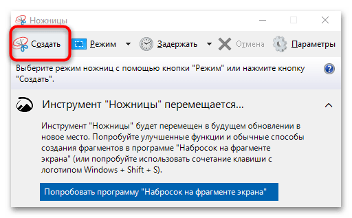 Jak vytvořit obrázek z dokumentu Word-07
