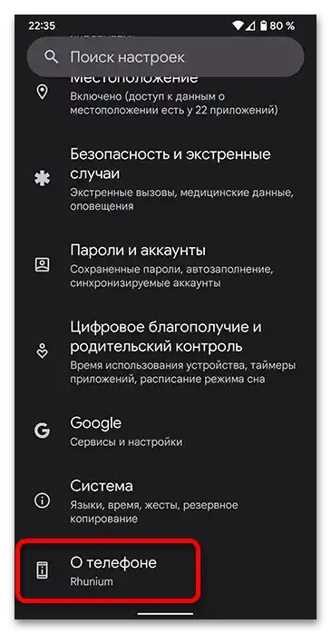 Kako preveriti delovanje NFC na telefonu_001