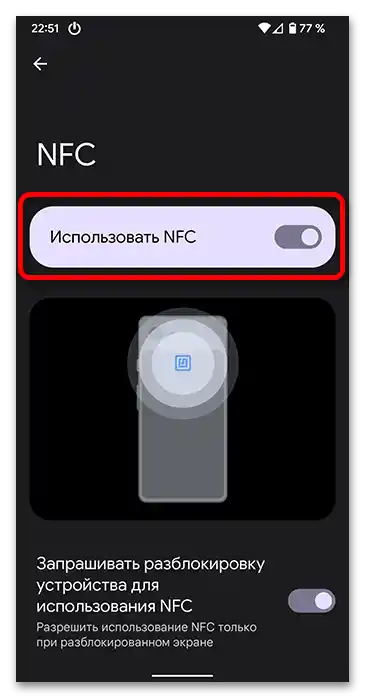 Kako preveriti delovanje NFC na telefonu_008