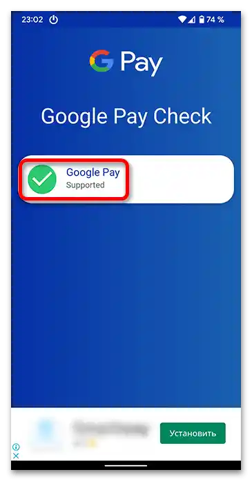 Kako preveriti delovanje NFC na telefonu_012