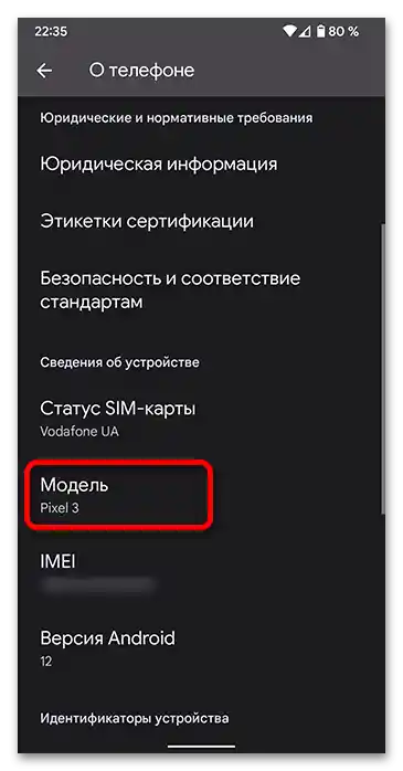 Kako preveriti delovanje NFC na telefonu_002