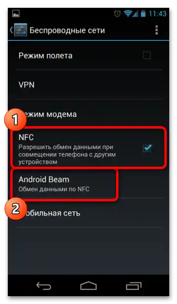 Kako preveriti delovanje NFC na telefonu_019