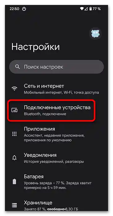Kako preveriti delovanje NFC na telefonu_005
