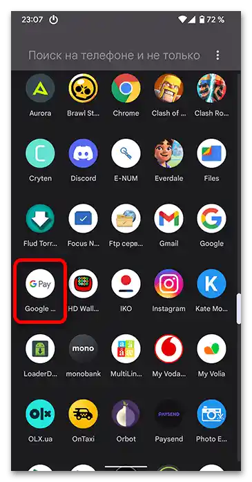 Kako preveriti delovanje NFC na telefonu_013
