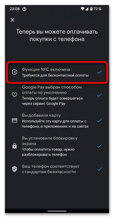 Kako preveriti delovanje NFC na telefonu_016