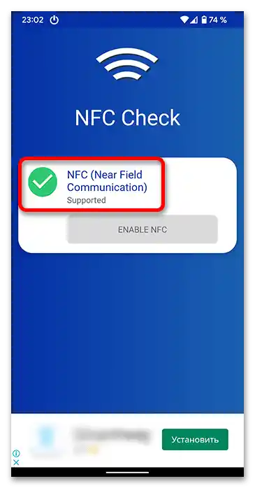 Kako preveriti delovanje NFC na telefonu_010