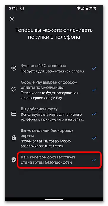 Kako preveriti delovanje NFC na telefonu_017