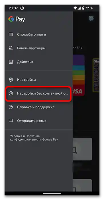Kako preveriti delovanje NFC na telefonu_015
