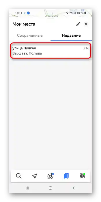 Kako si ogledati zgodovino poti v Yandex Navigatorju_003