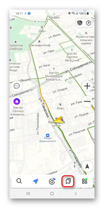 Kako si lahko ogledate zgodovino poti v Yandex Navigatorju_001ogledate zgodovino poti v Yandex Navigatorju_001