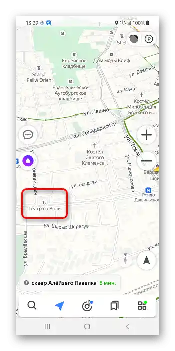Kako deliti pot v Yandex Navigatorju_001
