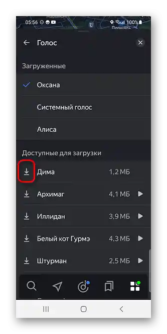 Kako spremeniti glas v Yandex Navigatorju_004