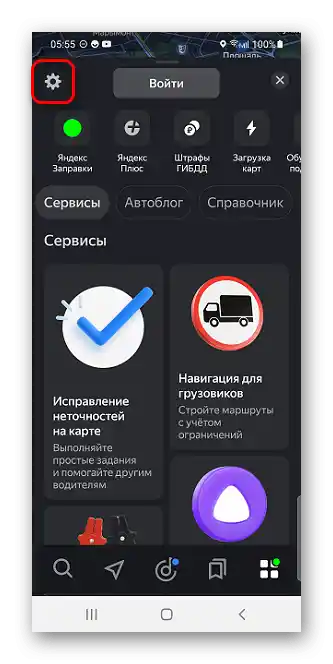Kako spremeniti glas v Yandex Navigatorju_002