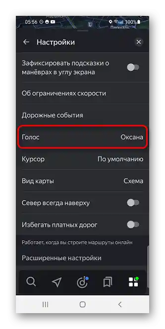 Kako spremeniti glas v Yandex Navigatorju_003