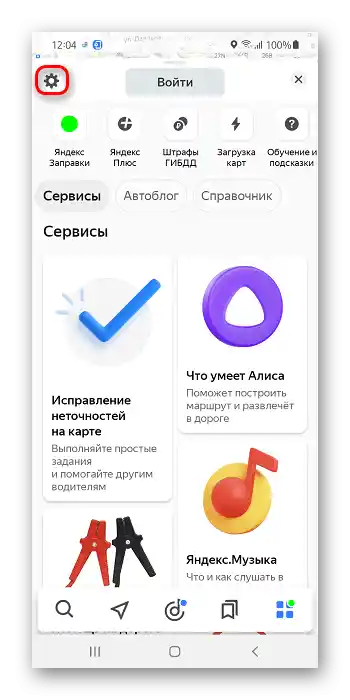 Jak zapnout zvuk v Yandex Navigátoru_002