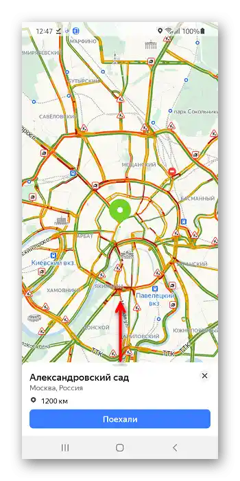 Jak zadat souřadnice do Yandex Navigátoru_003