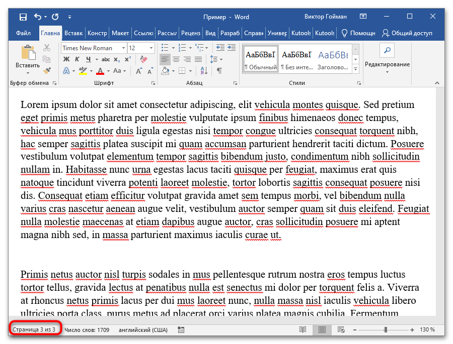 jak vyříznout list ve Wordu 02