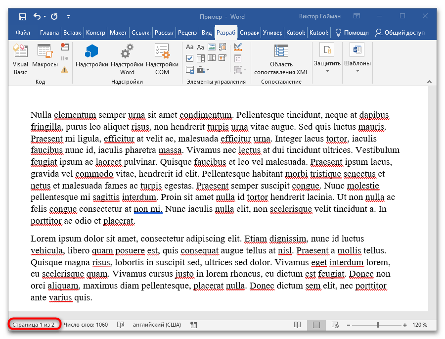 jak vyříznout list ve Wordu 36
